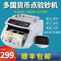 Rechargeable Foreign currency money counter Multi-currency Small banknote detector HKD MYR SGD US Dollar US Dollar Banknote Detector
