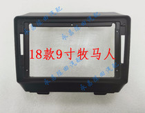 Suitable for Jeep Wrangler guide 18~19 9 inch large screen navigation modified sleeve frame panel