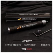 Original dress Mezz billiard stick lengthened to make Meiz Nine club EXC big head extender Carbon fiber table ball supplies gun