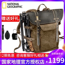 National Geographic backpack Africa NG A5290 A5280 fashion retro photography shoulder SLR micro camera bag