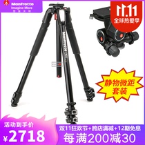 Manfuto MT055XPRO3 410 pan-tilt aluminum alloy tripod macro still life shoot gourmet set corner stand