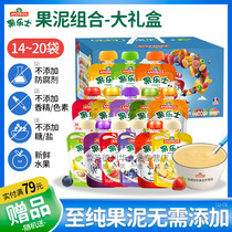 ANDROS love fruit fruit puree childrens food supplement 90 113g gift box Fruit and Vegetable yogurt juice puree