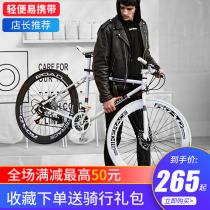 Adult road bike Live fly bike Male and female students Solid tire variable speed dead fly net Red personality racing sports car