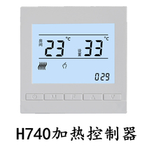 Smart heating control of water heating controller switch panel heating LCD H740