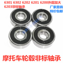 Non-standard bearing motorcycle hub 6301 6302 6202 6201 6200 6004 6204 outer circle increase