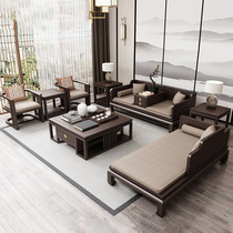 New Chinese style solid wood sofa combination living room furniture modern Zen Arhat bed sofa ash wood black walnut package