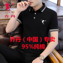 Jordan (China) specializes in short sleeve T-shirt male turning pure cotton new polo shirt loose big code casual half sleeve