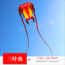 American team trilobite pilot kite large soft kite flight stability pendant pilot new peculiar