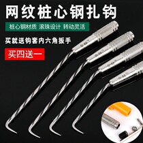 Steel hook hook tied to the steel hook of the steel hook of the steel hook tied to the stainless steel thread tied to the hook