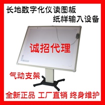 Long reading board digitizer scanner Clothing sofa Car foot cushion Shoes and hats 91200L