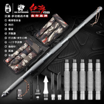 Han Dao tactical stick knife self-defense weapon field survival equipment knife stick multi-function military knife long