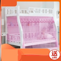 Primary-secondary bed Double beds Upper And Lower Bunk Beds Trapezoidal Dust-Proof Top Full Bottom Student Mosquito Net 1 2 m 1 5m0 9 Bed