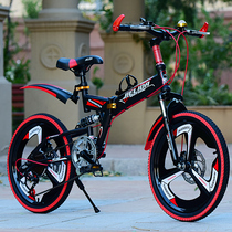Childrens bicycle folding 20 22 inch variable speed car 6-11-16 years old men and women middle and older children shock absorption disc brake mountain bike