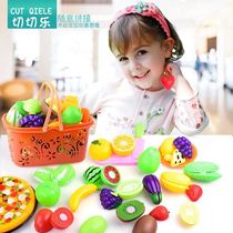 Children boys and girls house fruit vegetable pizza burger Chile cut see Gift Set toys