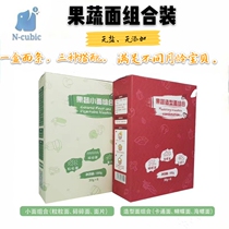 New Ncubic Encook childrens salt-free food supplement nutrition combination noodles grain noodles butterfly cartoon conch noodles
