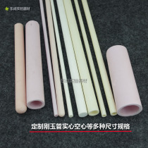 99% alumina tube ceramic tube corundum tube high aluminum tube high temperature resistant insulation wear-resistant thermocouple protection tube