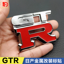 GTR car stickers are suitable for gtr modified 3D personalized metal GTR car stickers tail stickers trunk stickers decorative car stickers