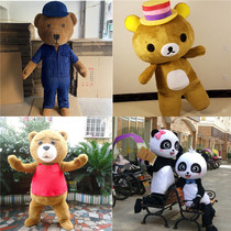 Easy bear teddy bear Teddy Bear Cartoon Doll costume performance props headgear giant panda baby bus cos doll suit