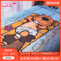 German NICI small animals accompany you on vacation childrens bedding three sets of kindergarten quilt cotton bedding treasure nap