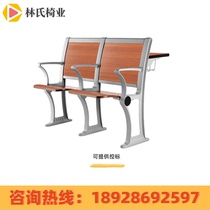 Lins manufacturer direct aluminum alloy joint-row chair multifunction connect with customized student school meeting chair ladder class table and chairs