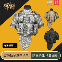 American OTV heart protection tactical vest heavy body armor armor function vest real person CS armor field equipment