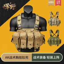 Outdoor multifunctional bellyband quick removal chest hanging lightweight tactical vest protective vest live CS body armor breathable