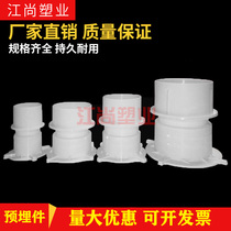 PVC pre-embedded sleeve direct waterproof casing water stop section 50 75110160 embedded in disposable pre-embedded barrel