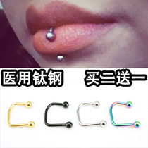 shinma titanium steel lip ring lip nail with hole puncture jewelry female punk European and American fashion anti-allergy medical