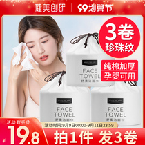3 rolls) Li Jiayi wash towel disposable cotton face wash face cleanser towel womens beauty salon official flagship store