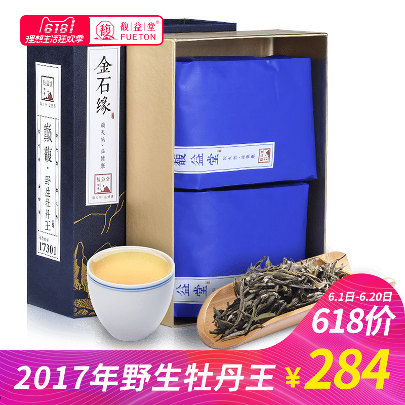 Luyitang White Tea Fuding White Tea 2017 Super White Peony King Fujian White Tea Sancha 100g Tea