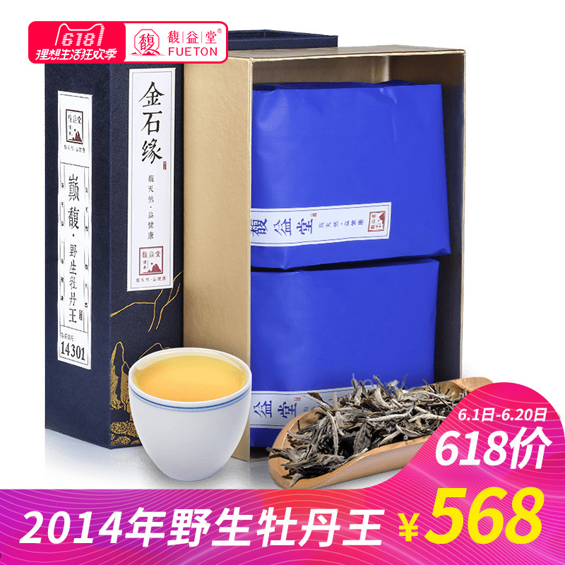 Fuding White Tea Super-grade White Peony 2014 Spring Tea 100g Gift Box Tea
