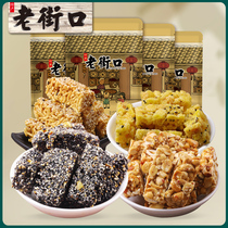 Laojie mouth 4 bags of pastry combination 600g net red snacks traditional snacks specialty tea gift bag