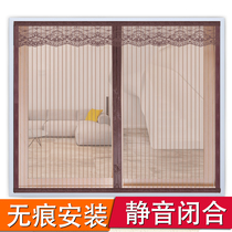 Window anti-mosquito screen magnetic fly screen iron screen iron screen screen anti-mosquito curtain anti-mosquito curtain