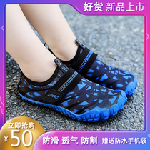 Outdoor childrens upstream shoes mens quick-drying sandals non-slip five-finger shoes men and womens water shoes amphibious sandals