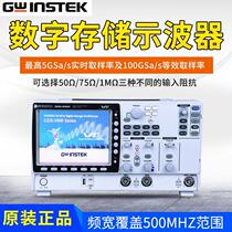 GDS-3352 digital storage oscilloscope Taiwan solid weft