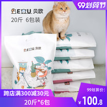 beou beou litter 10kg bentonite 10kg * 6 deodorant sand clumping sediment 20kg cat supplies