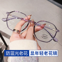 Fashion ultra-light presbyopia glasses female high-definition young anti-blue old glasses presbyopic glasses comfortable