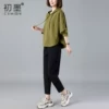 Товары от 初墨旗舰店