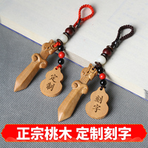 Orthodox peach sword baby hanging piece pure handmade female baby baby peach flagship store