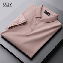 Pure color high-end men polo shirt short sleeves Summer 2022 thin silk light cotton turtlenecks T-shirt ice silk breathable pineapple