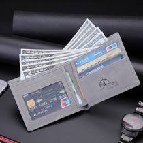  Wallet mens short thin retro student casual business wallet horizontal wallet Trendy personality soft leather wallet youth