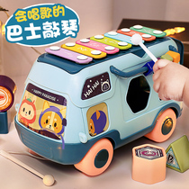 Baby toys educational early childhood hand piano multi-function Music car eight-tone percussion instrument 6-12 months 8