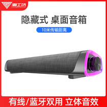 多媒体电脑音响台式桌面小音响家用电视音箱超重低音笔记本大喇叭usb有线供电长条便携式迷你蓝牙有线PS4通用