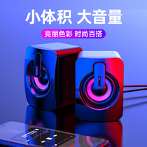 Suitable for Huawei computer audio desktop speaker notebook desktop wired Bluetooth Mini usb multimedia home mobile phone subwoofer portable speaker high volume Universal
