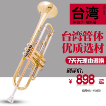 Taiwan Abel Tasman trumpet instrument flat silver-plated trumpet ATR-567 beginner performance trumpet