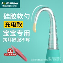 Professional baby baby ear artifact digging spoon glowing children ear digging silicone soft head safe charging with light