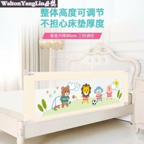 Childrens bed guardrail baby vertical lifting bedside fence fell 1 5 meters 8 2 meters universal special folding model