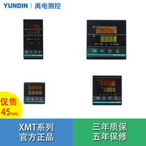 XMTD XMTE XMTA XMTG temperature controller intelligent temperature controller instrument digital display 7000 series