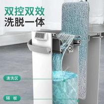 Scrape Mop Sloth Sloth Home Free Hand Wash Mop Barrel Drag Deviner Dry And Wet Separation Rotary Tablet