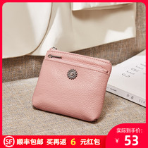 Narandu small wallet womens coin wallet Womens Mini 2021 New Fashion simple leather small coin coin pocket